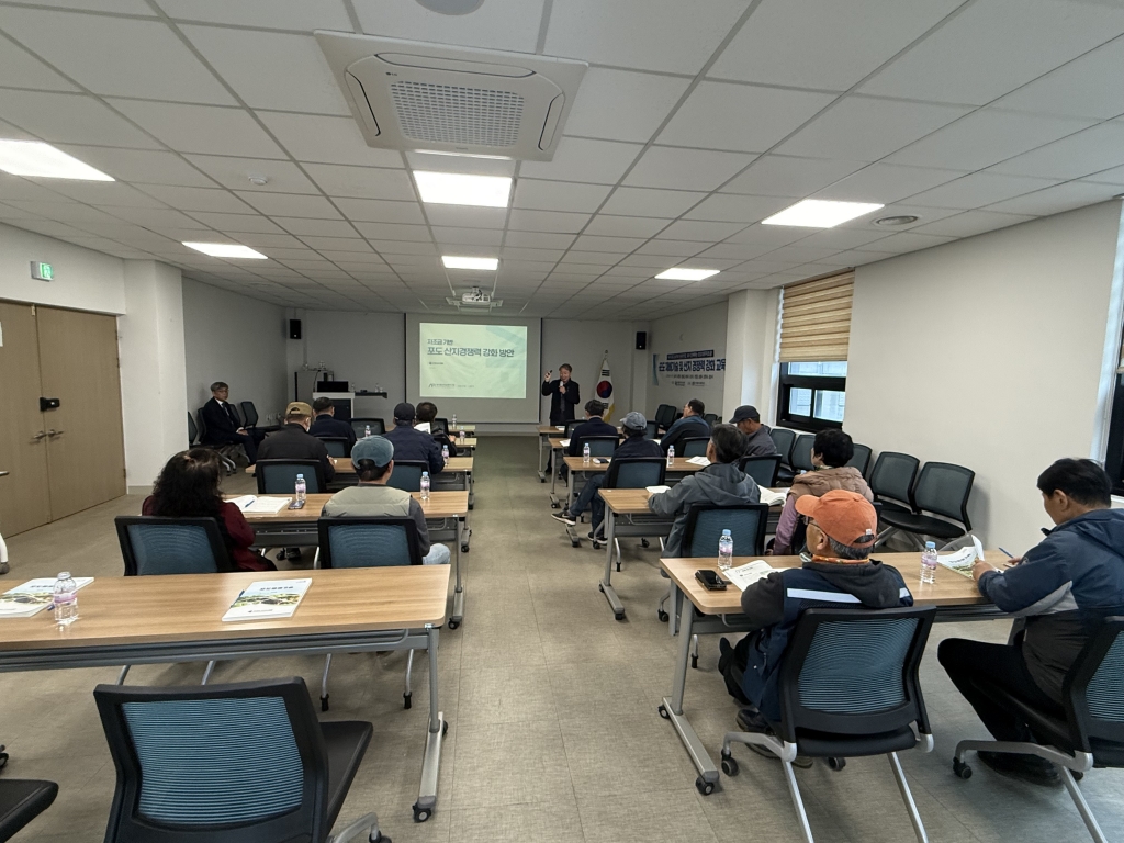 군산시 포도 산지경쟁력 강화 및 재배기술 교육(자조금)