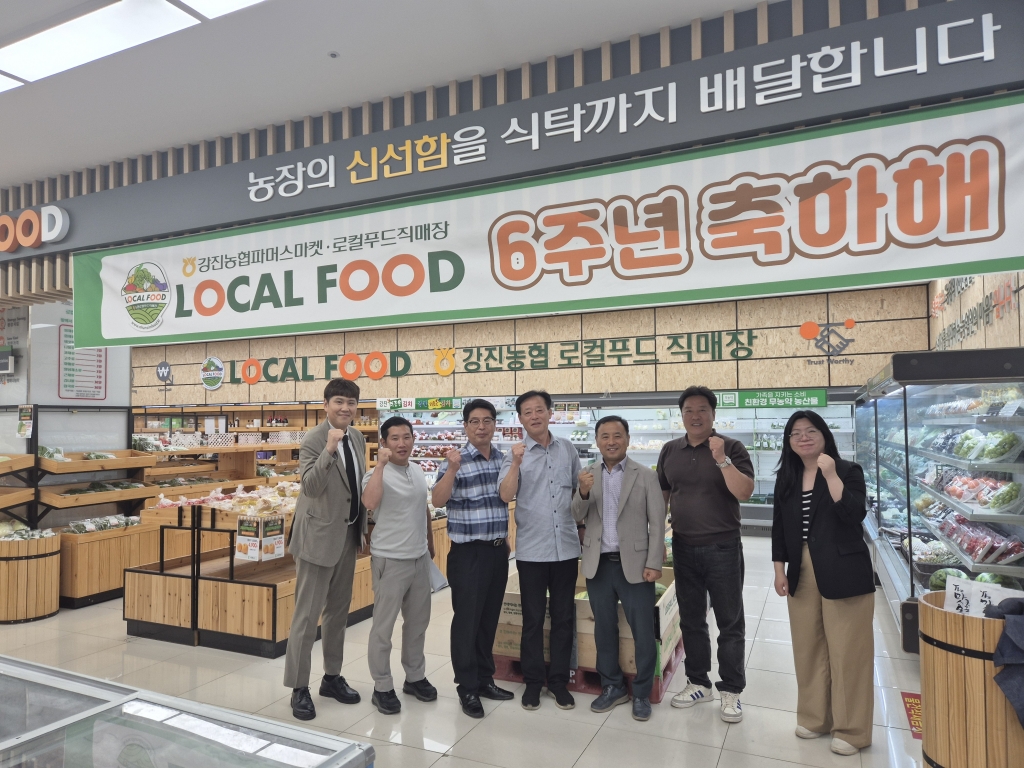 강진농협 파머스마켓 직매장 컨설팅