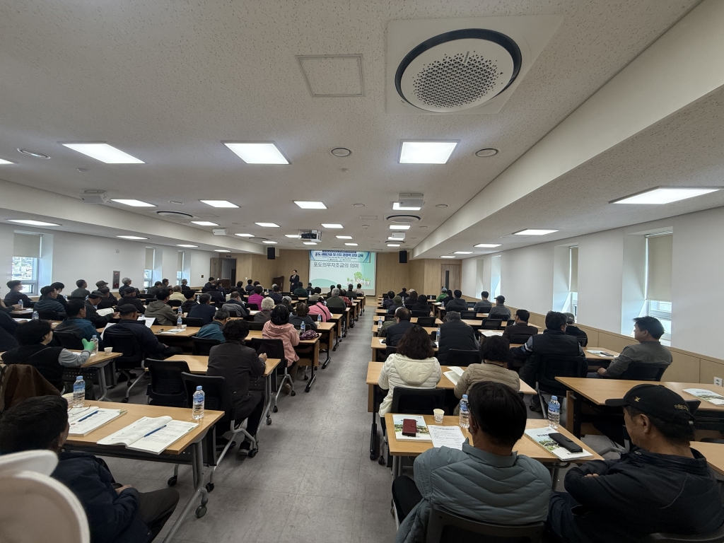 화성시 포도 산지경쟁력 강화 및 재배기술 교육(자조금) 