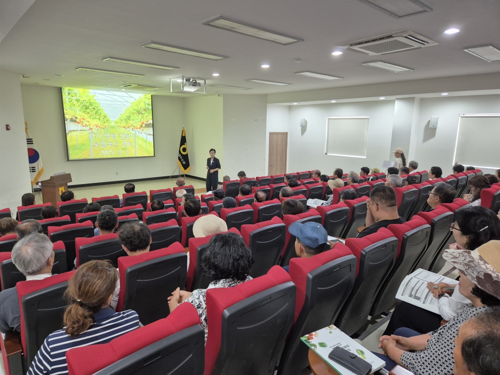 양평친환경로컬푸드직매장 농가조직화 교육